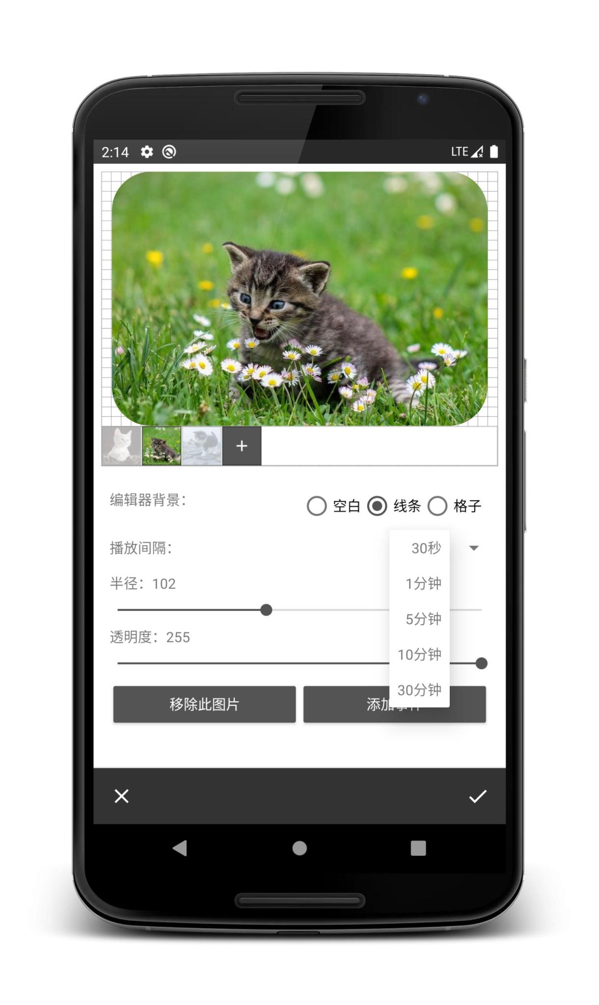 微件X(桌面小部件)