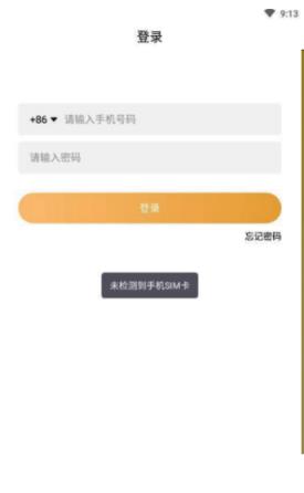 向速视频