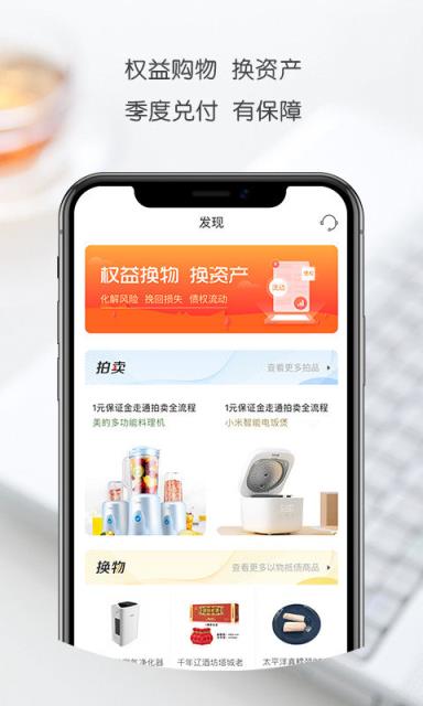 创意投app
