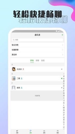 孔雀乐园app