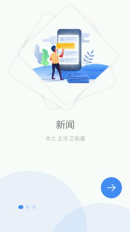 爱良庆app
