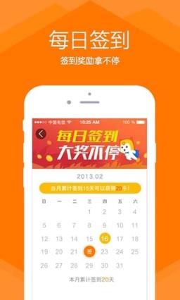 流量联盟红包版app