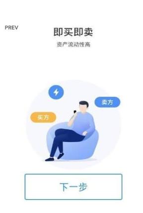 淘易购抢单app