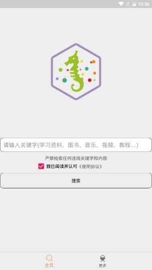 比特舟app
