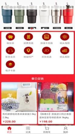 淘彩巴巴生活码头