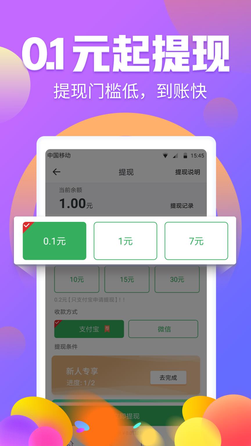 薪客抢单
