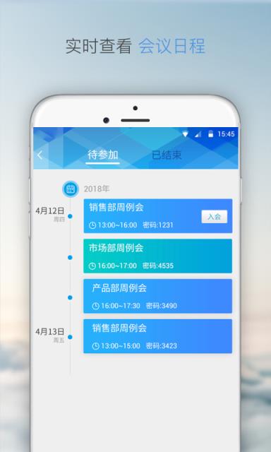 麦克云视频