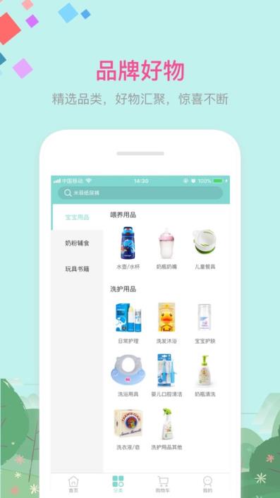 米友淘app