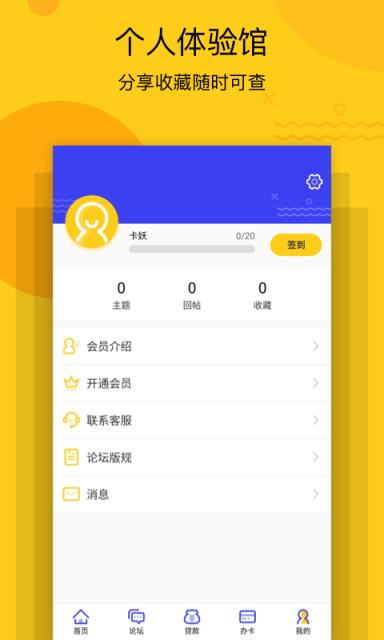 天天现金红包版