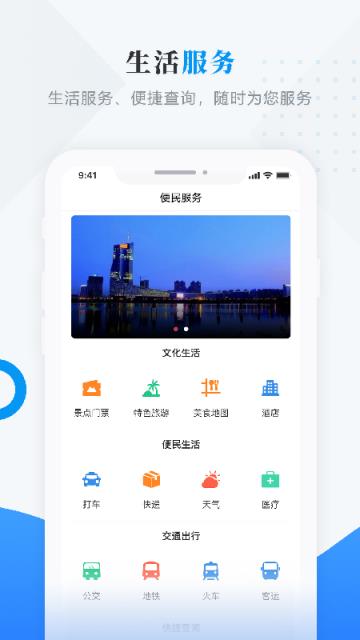 阅美连池
