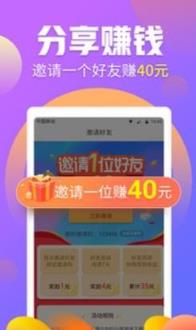 新亚任务网app