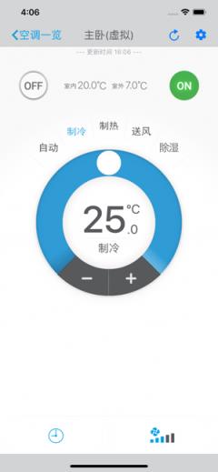 DS家用空调app