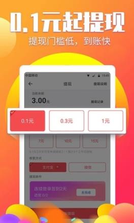 百创资讯app
