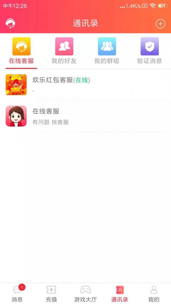 士兵红包启动命令