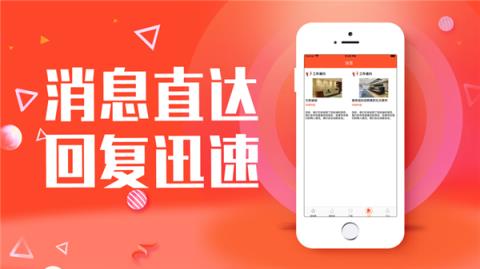 祥优聘兼职app