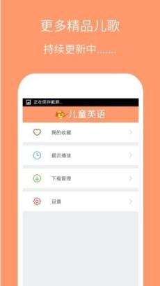 儿童英语教育专家