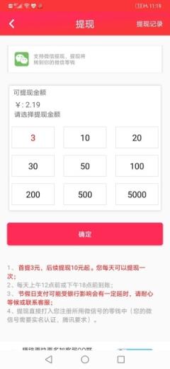 满堂金app