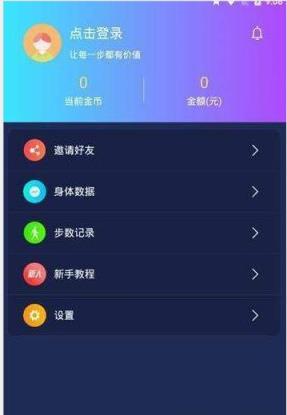 乐步挖矿app
