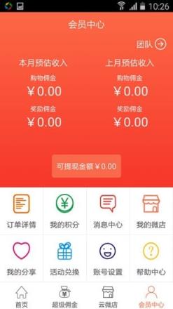 小智阅读器安卓版