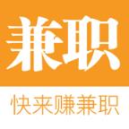 速来兼职app