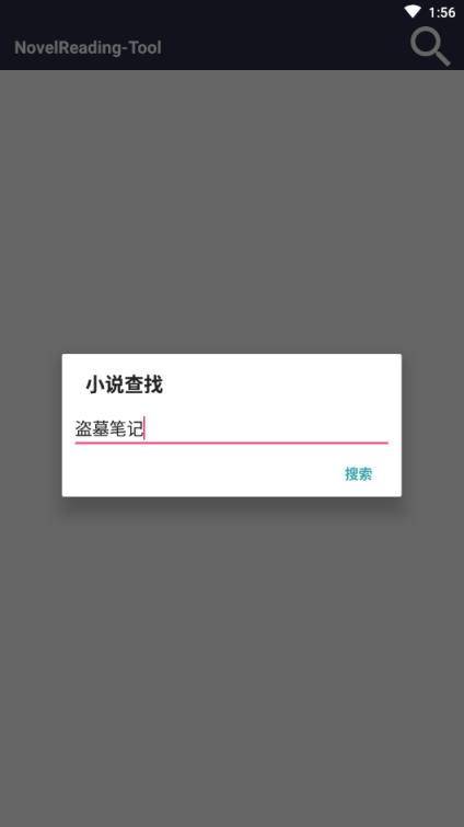 阅读小说搜小说