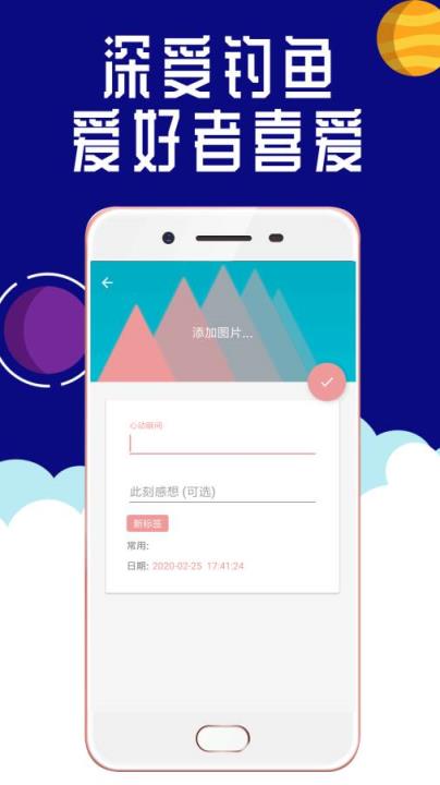 钓鱼笔记

