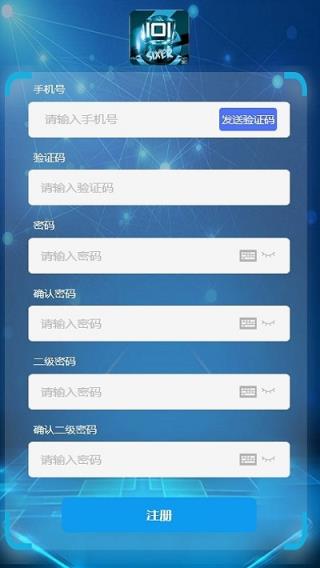 头号玩家区块链