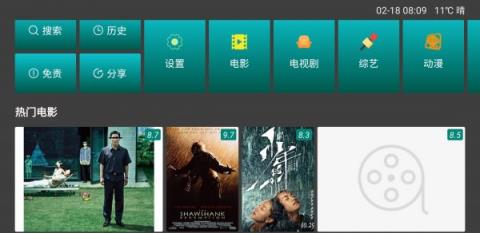 太阳影城免登陆版