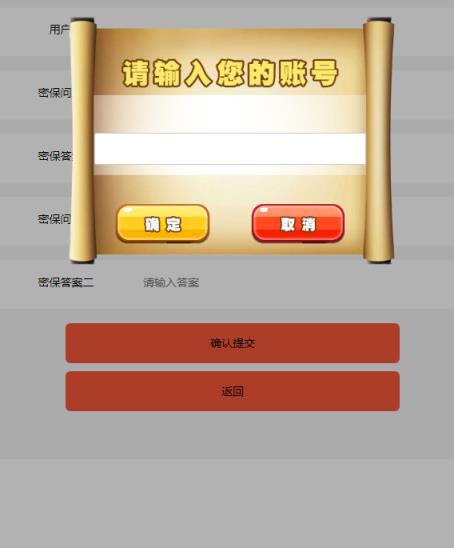 果园子