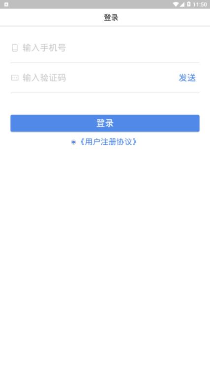 易帮矫江西版app
