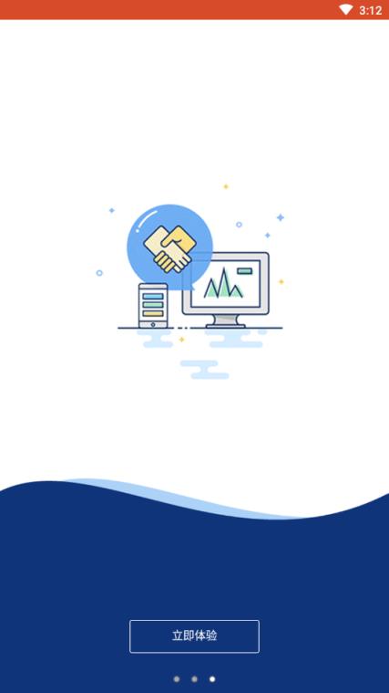 河洛专技网手机版