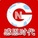 感恩时代app