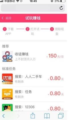 糖果猫试玩入口app