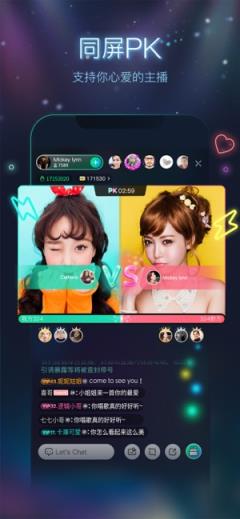 萤火虫直播app
