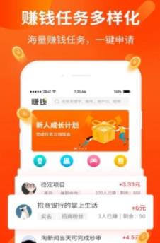 葫撸娃app