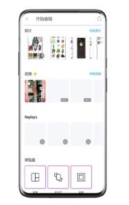 微信机型伪装app