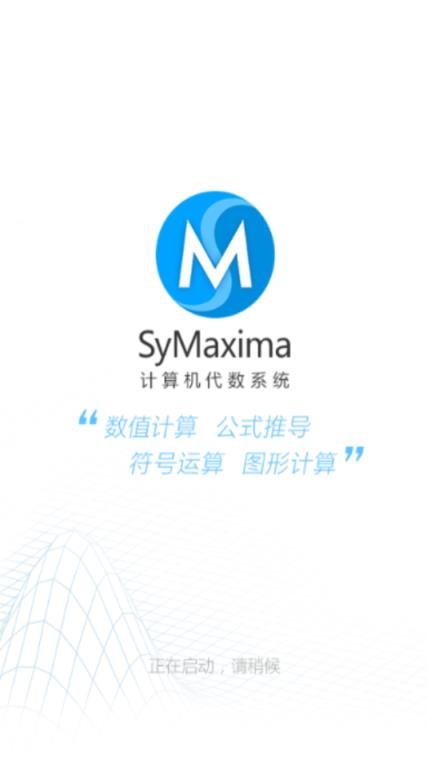 syMaxima app
