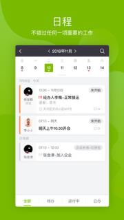慈孝通app
