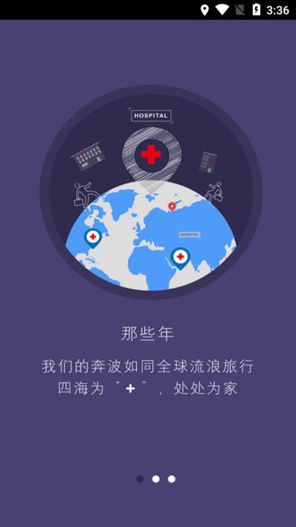 载玻片(CACLP体外诊断资讯)