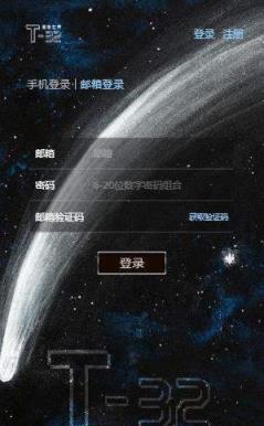 源核宇宙app