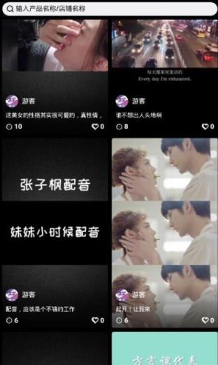 畅乐短视频app
