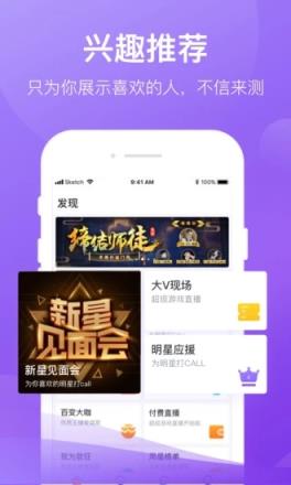 小蜜蜂直播app
