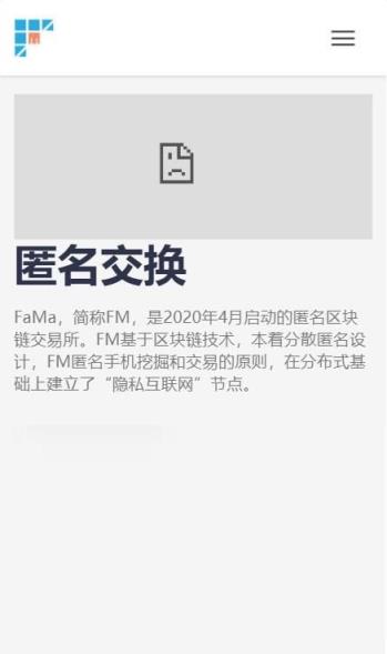 FamaCoin