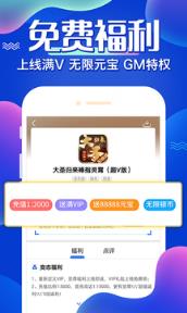 懂游戏尊享版app