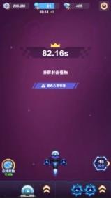 疯狂战机复仇之战红包版