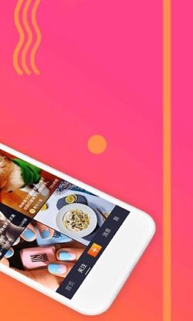 拉手短视频app
