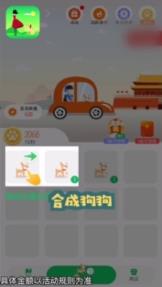 旅行日记红包版