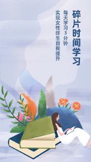 心理咨询平台app