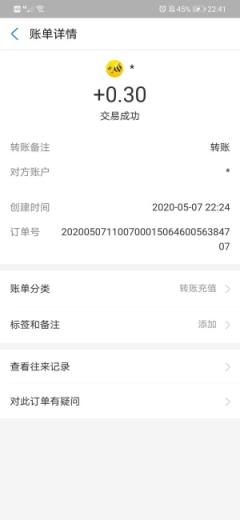 世界学霸APP