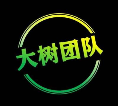 大树音乐通